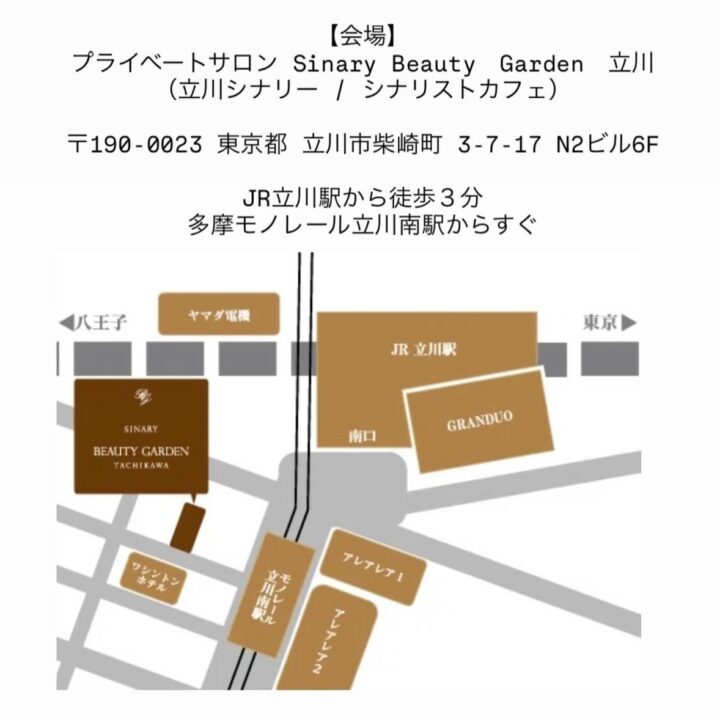 耳つぼジュエリー☆3/22(日)マルシェ出店のお知らせ☆