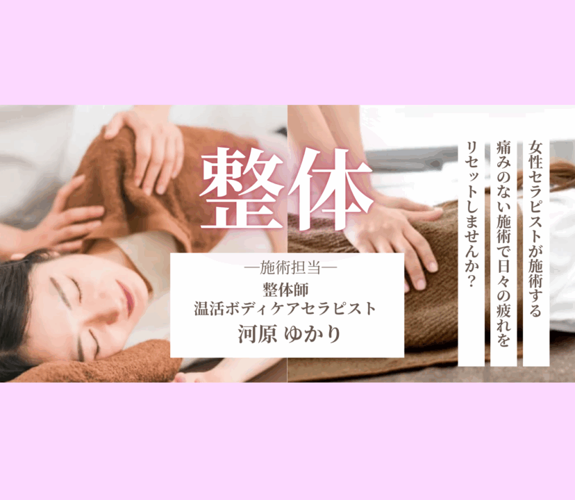 【NEW】12月営業スケジュール