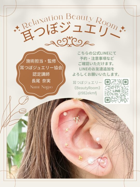 2026年1月営業スケジュール